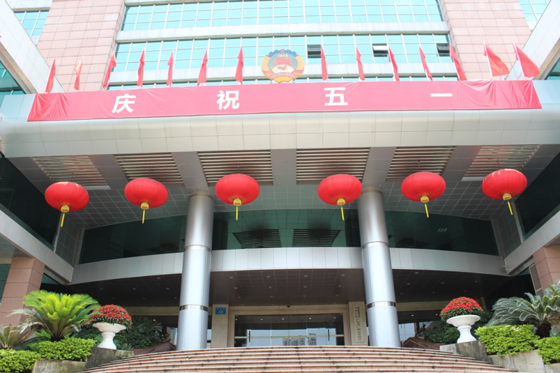中國人民政治協(xié)商會議廣東省廣州市委員會辦公廳 格力中央空調(diào)安裝案例.png