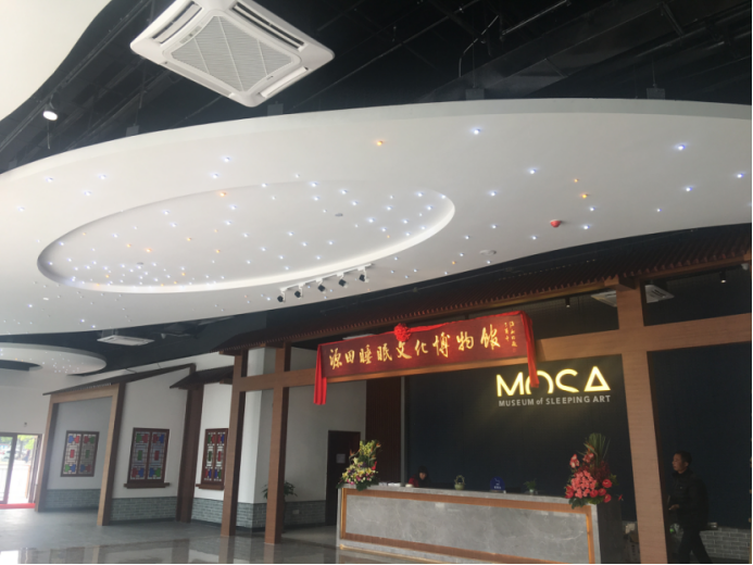 源田文化睡眠體驗博物館中央空調案例.png