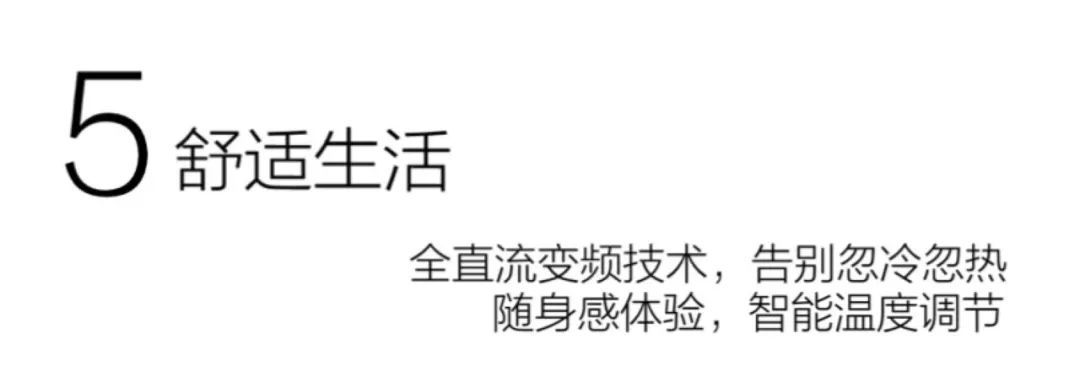 格力gmv star多聯(lián)機7.jpg