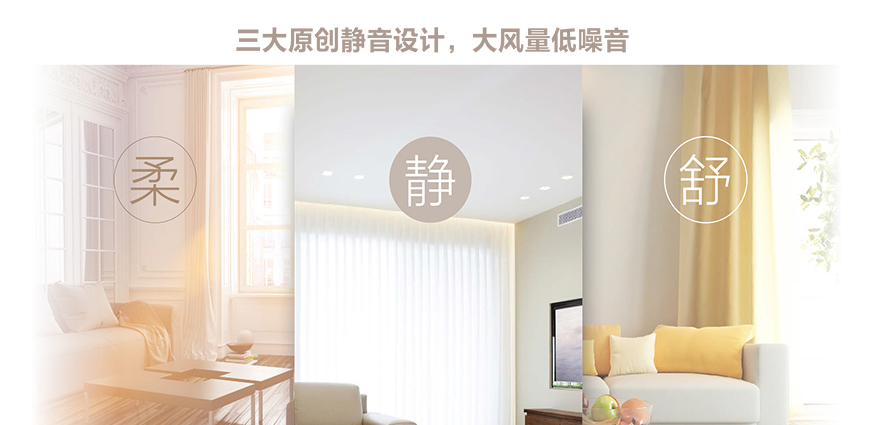 格力C1系列靜音風管送風式中央空調4.jpg