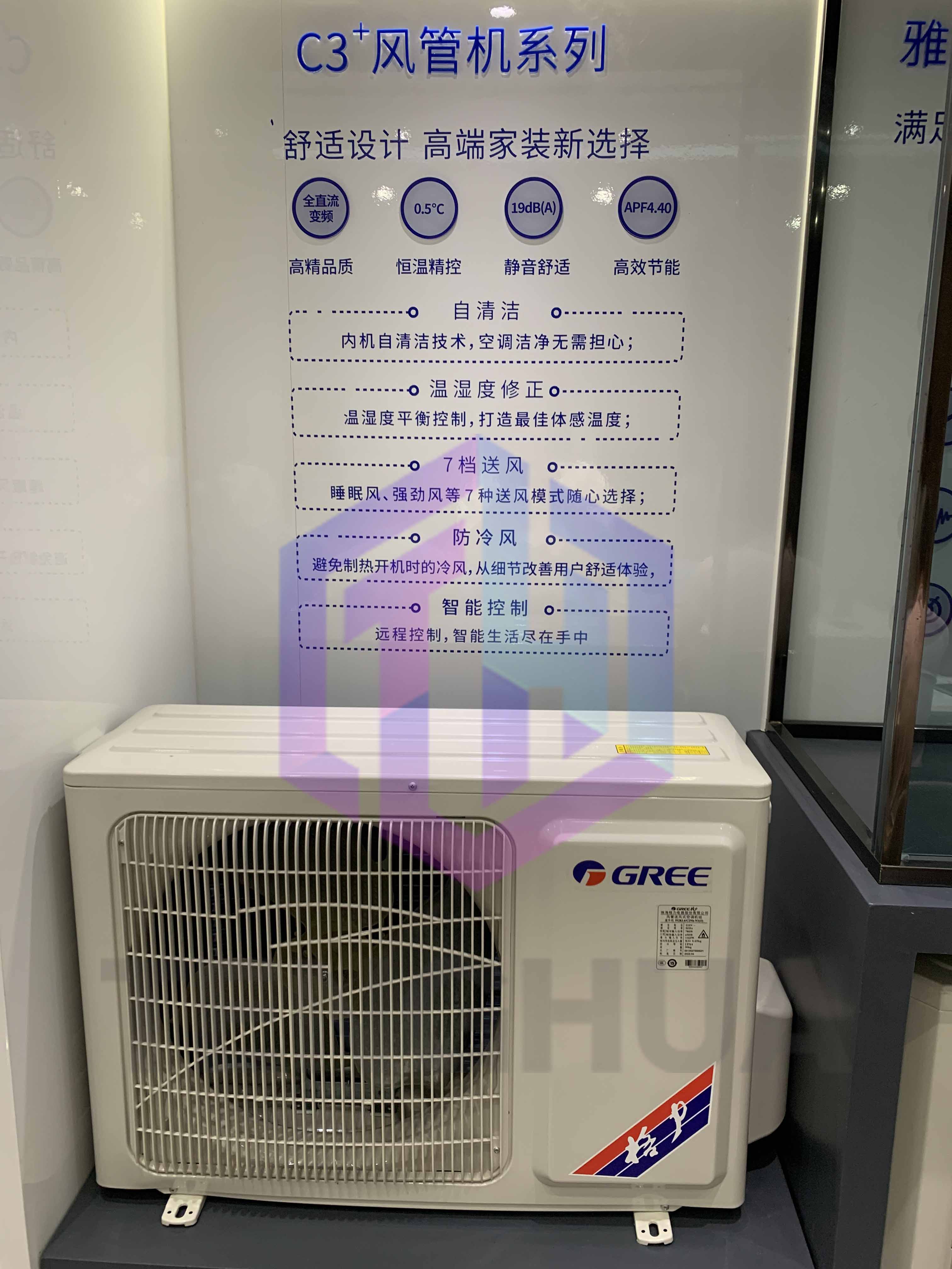 格力C3+風管機系列家庭中央空調22.jpg